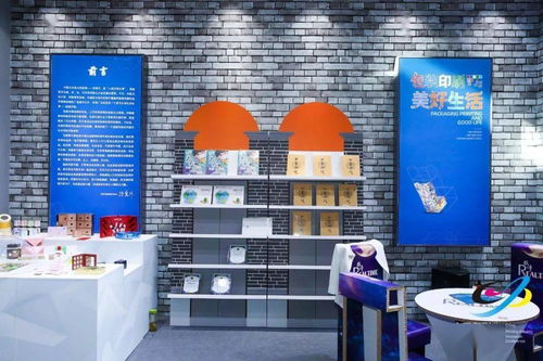 第八屆中國國際全印展圓滿閉幕 釋放印刷創(chuàng)新活力，推動(dòng)行業(yè)提質(zhì)升級(jí)