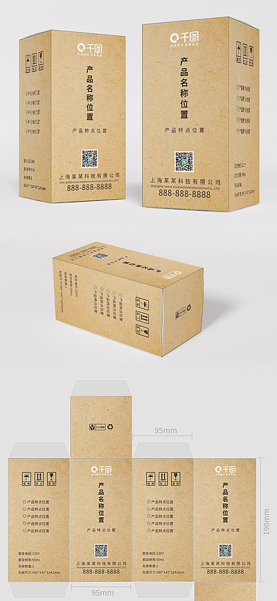 平面設計素材與廣告模板 創(chuàng)意與效率的完美結合