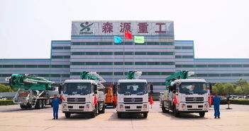 森源重工榮膺“中國專用汽車卓越企業(yè)”，彰顯行業(yè)領軍地位