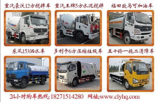 東風前四后四散裝飼料運輸車 15噸高效運載與新能源研發(fā)的融合創(chuàng)新