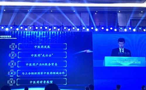 中藥出口上合組織國家的難點與破局 代理模式風險凸顯，共享銷售網絡或成關鍵