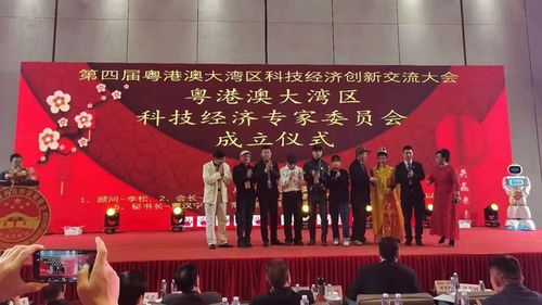 科技創新，品質先行——旺源駝奶產品亮相科技交流會，引領健康新潮流